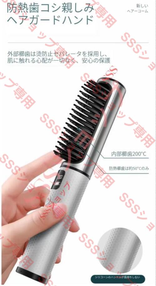 20%超還元セレクト】ストレートヒートブラシ ストレートブラシ ヘア