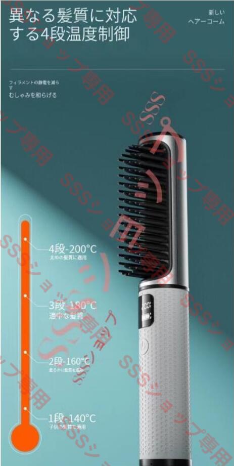 20%超還元セレクト】ストレートヒートブラシ ストレートブラシ ヘア