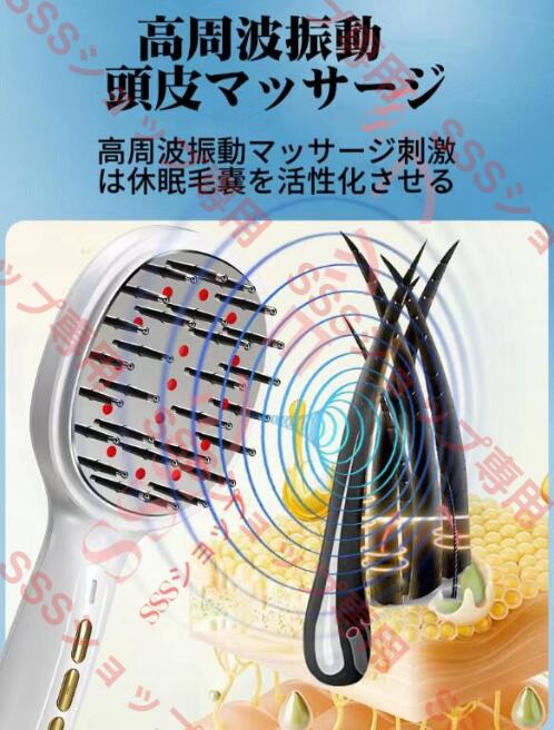 【20%超還元セレクト】頭部マッサージ器 マッサージ櫛 電気ブラシ EMS スカルプケア ストレートブラシ 電動頭皮ブラシ 頭皮ケア 充電式 男女兼用 20%超還元セレクト】頭部マッサージ器 マッサージ櫛 電気ブラシ EMS