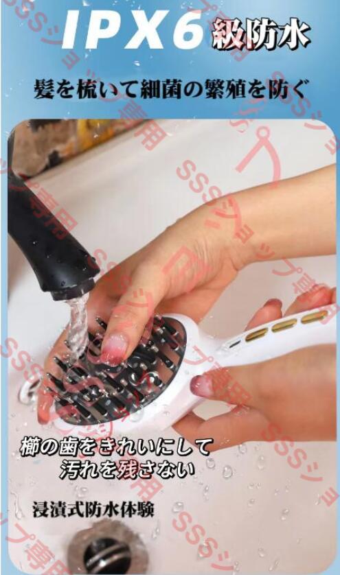 20%超還元セレクト】頭部マッサージ器 マッサージ櫛 電気ブラシ EMS