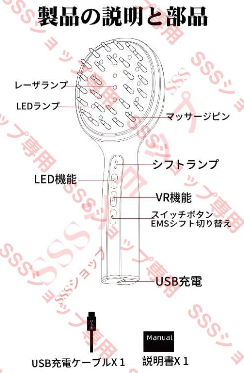 20%超還元セレクト】頭部マッサージ器 マッサージ櫛 電気ブラシ EMS
