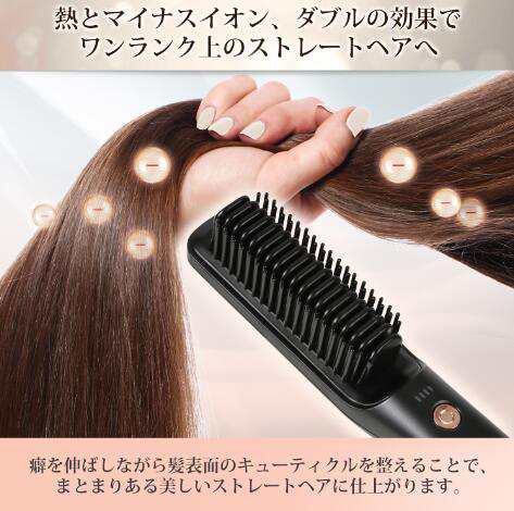 ヘアアイロンブラシ ヒートブラシ ヘアアイロン コードレス ヘア ヘアアイロンブラシ ヒートブラシ ヘアアイロン コードレス ヘア