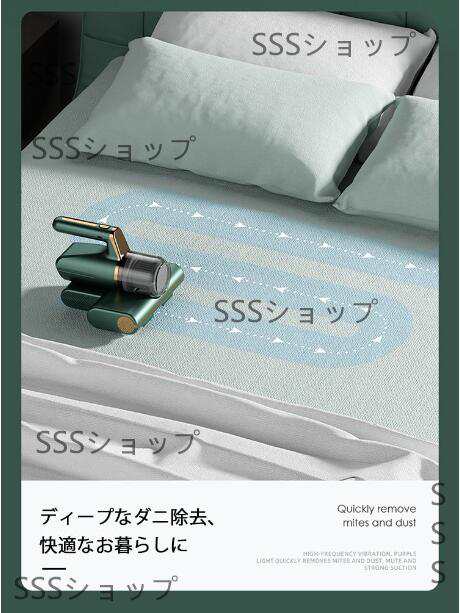 ふとんクリーナー 布団クリーナー ダニ除去 ダニ除去機 ほこり 超吸引 UVランプ 布団掃除機 ハイパワー コードレス ベッド  マットレスクの通販はau PAY マーケット - SSSショップ | au PAY マーケット－通販サイト