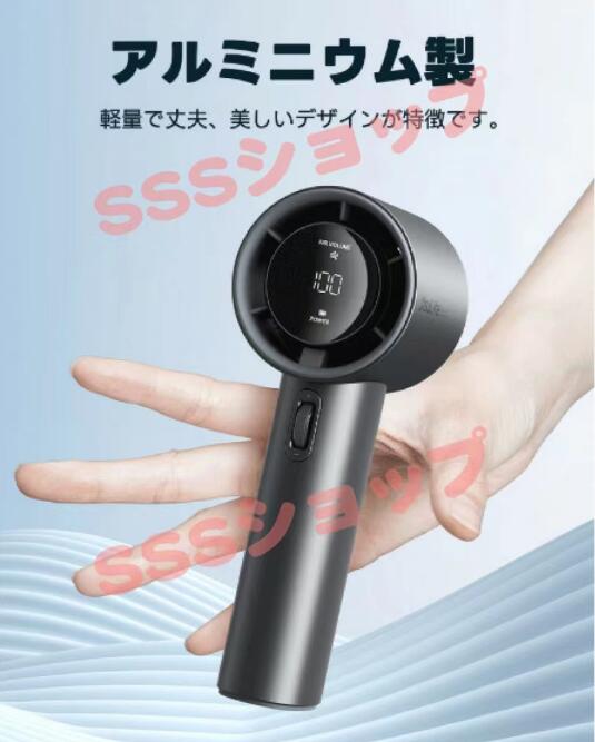 最新型手持ち扇風機 5000mAh 0~100無段階調速 液晶ディスプレイ長時間
