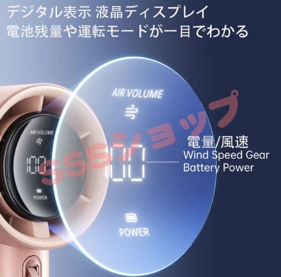 手持ち扇風機 3600mAh-5000mAh 0~100無段階調速 液晶ディスプレイ長時間稼働 ミニ扇風機 ハンディファン 充電式 キャンプ用 熱中症対策 手持ち扇風機 3600mAh-5000mAh 0~100無段階調速 液晶ディスプレイ長