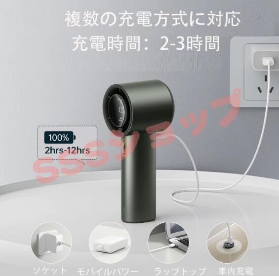 手持ち扇風機 3600mAh-5000mAh 0~100無段階調速 液晶ディスプレイ長