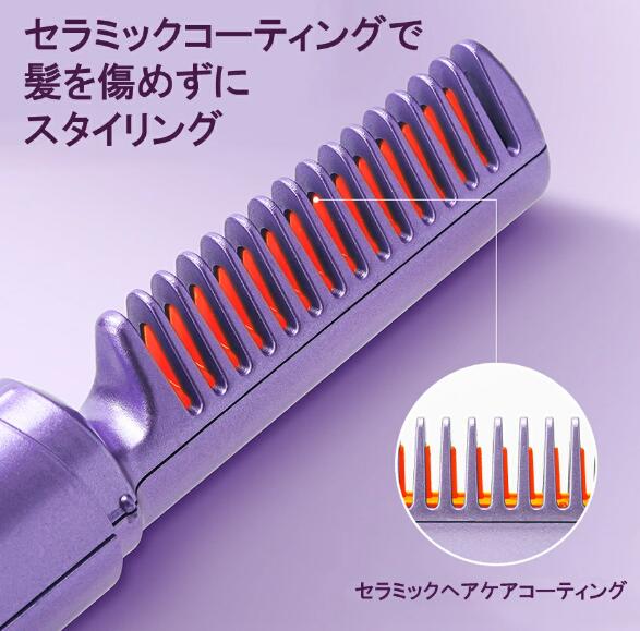 ☆コードレスヒートブラシ 軽量 マイナスイオン 2way ☆コードレスヒートブラシ 軽量 マイナスイオン 2way