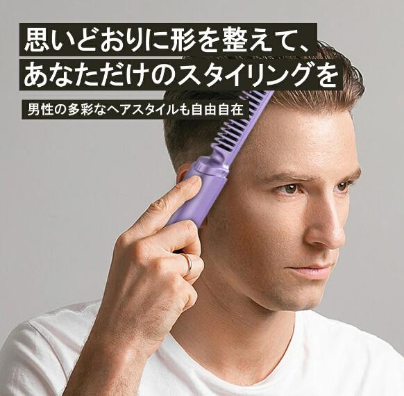 ミニヘアアイロン コードレス 急速加熱 2way カール&ストレート USB