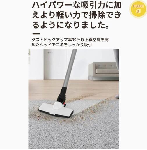 本日限り ダイソンSV18 純正充電スタンド付き エコモード43分 本日限り ダイソンSV18 純正充電スタンド付き エコモード43分