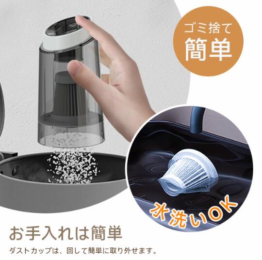 ハンディクリーナー コードレス 1台2役 大容量 両用掃除機