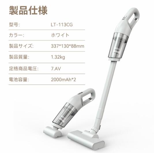ハンディクリーナー コードレス 1台2役 大容量 両用掃除機 19000PA強力 
