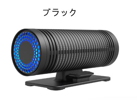 車載空気清浄機 空気清浄機 車カー用品 小型 コンパクト USB