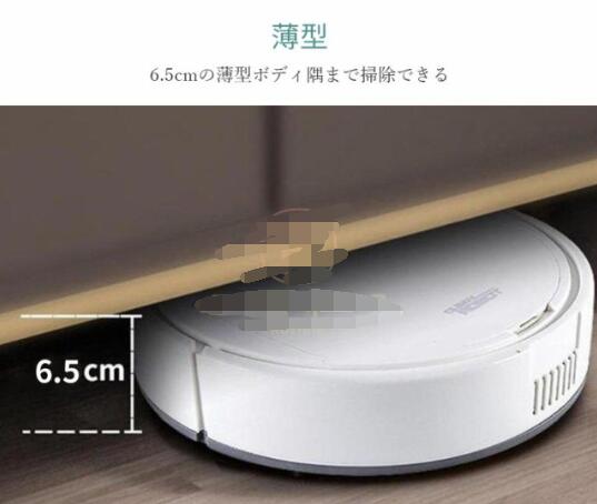ロボット掃除機 超静音 高性能 超薄型 掃除機 充電式 小型 軽量