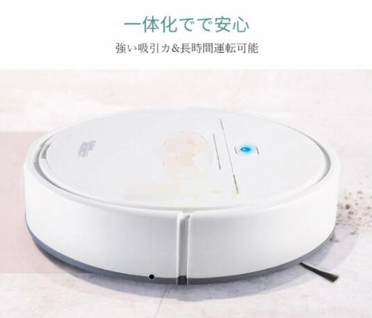 ロボット掃除機 超静音 高性能 超薄型 掃除機 充電式 小型 軽量