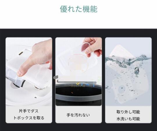 ロボット掃除機 超静音 高性能 超薄型 掃除機 充電式 小型 軽量