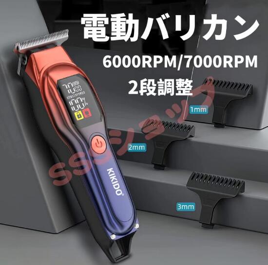 FEEL P300 プロフェッショナルヘアクリッパー フェード WAHL