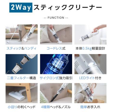 掃除機 サイクロン コードレス サーチライト付き 12000pa