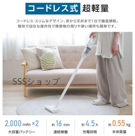 掃除機 サイクロン コードレス サーチライト付き 12000pa