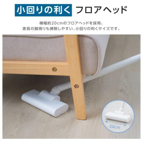 掃除機 サイクロン コードレス サーチライト付き 12000pa