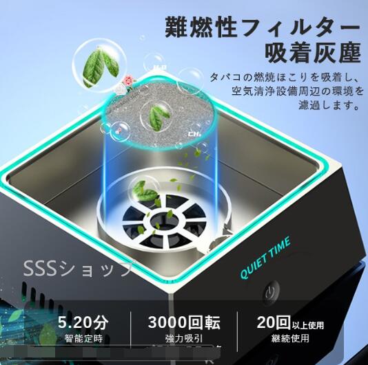 灰皿 脱臭機 充電式空気清浄機 スモークレス灰皿 マイナスイオン発生器 軽量 楽天市場】灰皿 脱臭機 充電式空気清浄機 スモークレス灰皿 マイナス