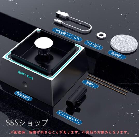 灰皿 脱臭機 充電式空気清浄機 スモークレス灰皿 マイナスイオン発生器