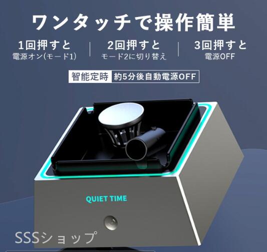 灰皿 脱臭機 充電式空気清浄機 スモークレス灰皿 マイナスイオン