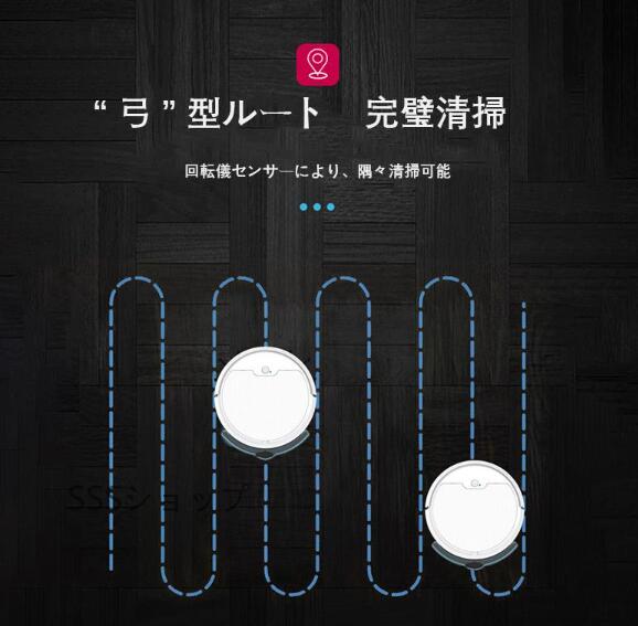 ロボット掃除機 超薄型 省エネ 強力吸引力 静音設計 節電 多様な