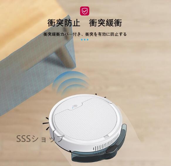ロボット掃除機 超薄型 静音  落下防止 衝突防止 90分間連続稼働 ロボット掃除機 超薄型 省エネ 強力吸引力 静音設計 節電 多様な