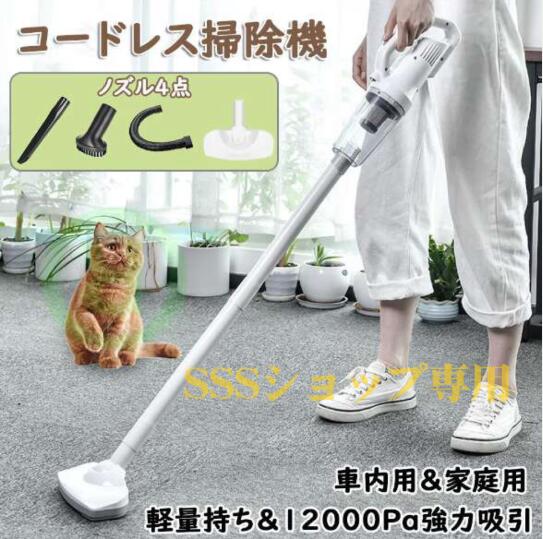 2WAY&強力吸引 ハンディークリーナー 掃除機 コードレス 3種類 2WAY&強力吸引 ハンディークリーナー 掃除機 コードレス 3種類