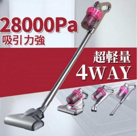 コードレス掃除機 強力 4in1(防ダニヘッド付き）充電式 サイクロン 4WAY 軽量 静音 小型 紫外線殺菌 ダニ駆除 吸引力 ハンディー クリーナー