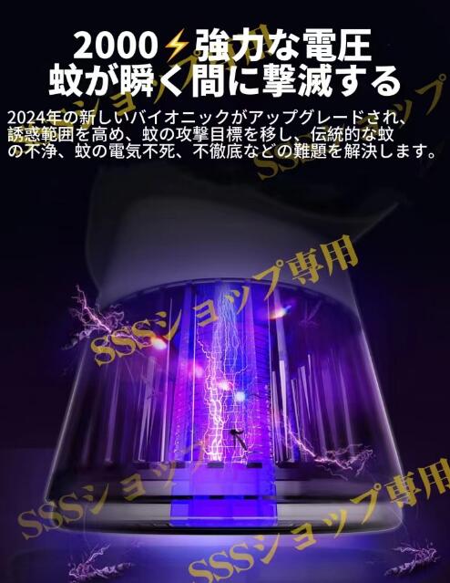 クーポン対象 年末セール 卓上扇風機 蚊取り器 2way サーキュレーター 扇風機 回転強風 風量20段階 タイマー付き 虫除け 羽根なし 電気蚊取り器 マイナスイオ 送料無料 クリスマスギフト ギフトに最適 2400mAh】卓上扇風機 蚊取り器 2way サーキュレーター 扇風機 回転