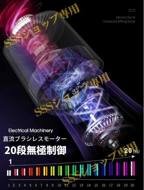 2400mAh】卓上扇風機 蚊取り器 2way サーキュレーター 扇風機 回転