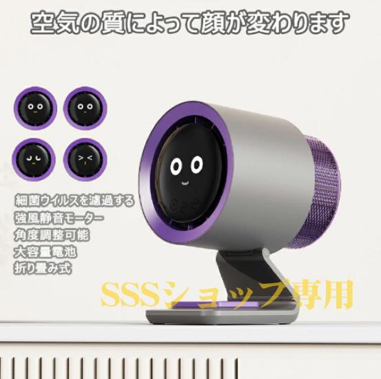 扇風機 卓上 小型 DCモーター おしゃれ 空気清浄機 羽根なし 折りたたみ 卓上扇風機 静音 折り畳み 大容量 強風 大風量 USB