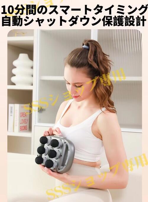 【20%超還元セレクト】6頭 マッサージガン 筋膜リリースガン マッサージ器 9段階強度調整 全身ケア用 ハンディ振動マシーン 振動ケア 多機能 充電式 20%超還元セレクト】マッサージガン 筋膜リリースガン 9段階強度調整