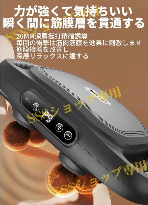20%超還元セレクト】マッサージガン 筋膜リリースガン 9段階強度調整