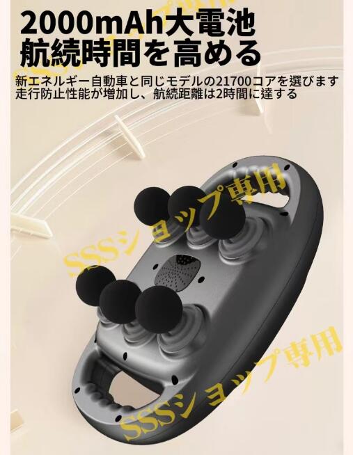 6頭 マッサージガン 筋膜リリースガン マッサージ器 9段階強度調整 全身ケア用 ハンディ振動マシーン 振動ケア 多機能 充電式_11