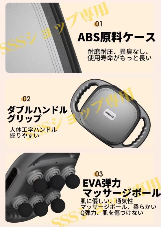6頭 マッサージガン 筋膜リリースガン マッサージ器 9段階強度調整 全身ケア用 ハンディ振動マシーン 振動ケア 多機能 充電式_12