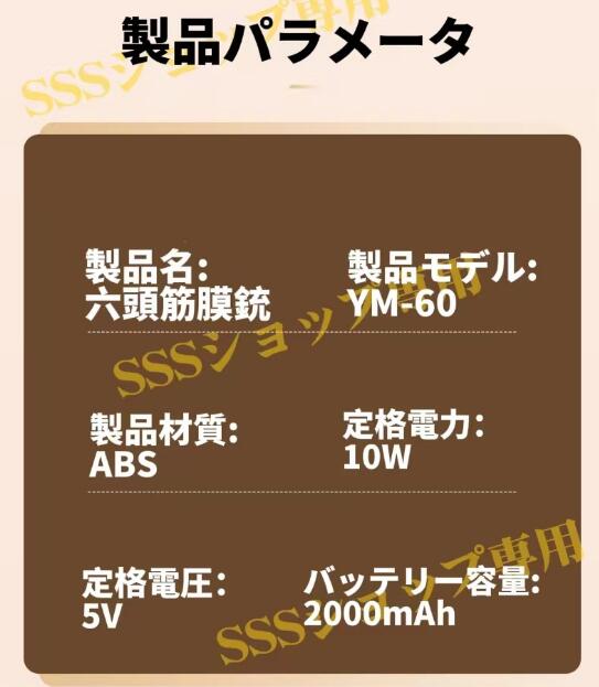 6頭 マッサージガン 筋膜リリースガン マッサージ器 9段階強度調整 全身ケア用 ハンディ振動マシーン 振動ケア 多機能 充電式_13