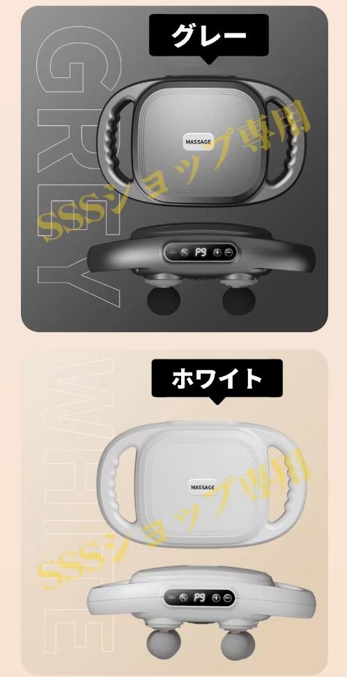 20%超還元セレクト】マッサージガン 筋膜リリースガン 9段階強度調整