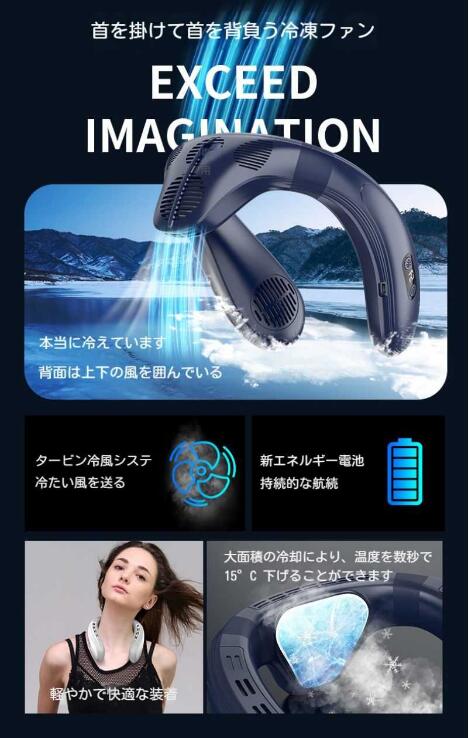20%超還元セレクト】扇風機 首掛け 冷却プレート ネッククーラー 首