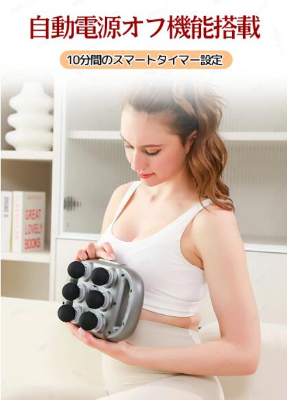 20%超還元セレクト】振動マッサージャー 電動マッサージ器 筋膜