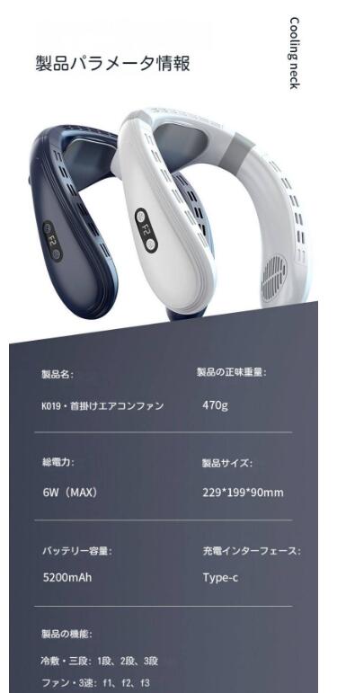 20%超還元セレクト】ネッククーラー 半導体冷凍チップ 720°循環送風