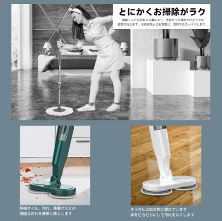 電動モップ 自走式 回転モップ モップクリーナー 業務用 水拭き モップ 