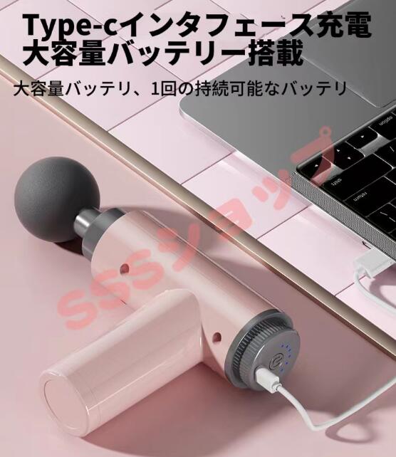 マッサージガン 筋膜リリース ハンディマッサージャー マッサージ器