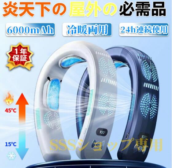 duux デュクス DXCFBP03JP [duux Fan専用バッテリー] duux 公式ストア