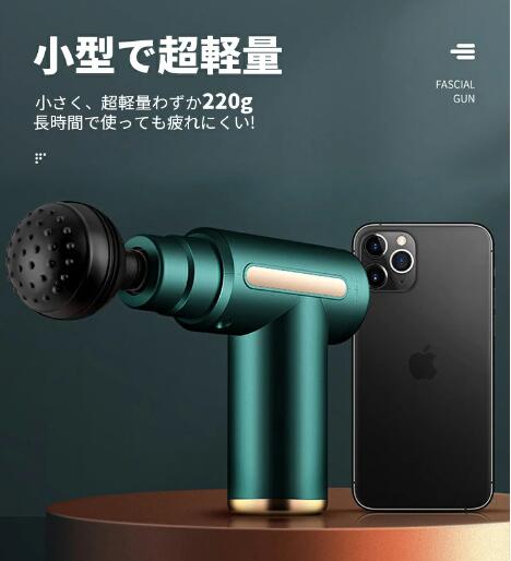 筋膜リリースガン 筋膜リリース 電動 マッサージガン 筋膜