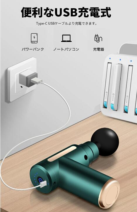 筋膜リリースガン 筋膜リリース 電動 マッサージガン 筋膜