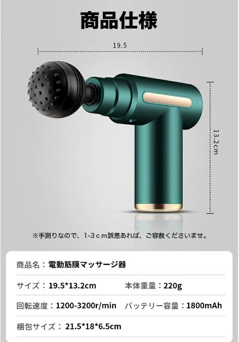 筋膜リリースガン 筋膜リリース 電動 マッサージガン 筋膜