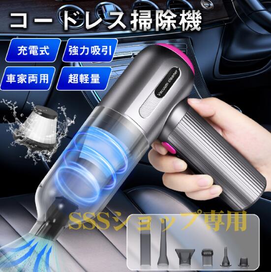 【13000pa強力吸引&1台多機能】ミニ掃除機 カークリーナー 静音 軽い サイクロン 車用掃除機 ハンディクリーナー USB充電 超軽量 家車両用