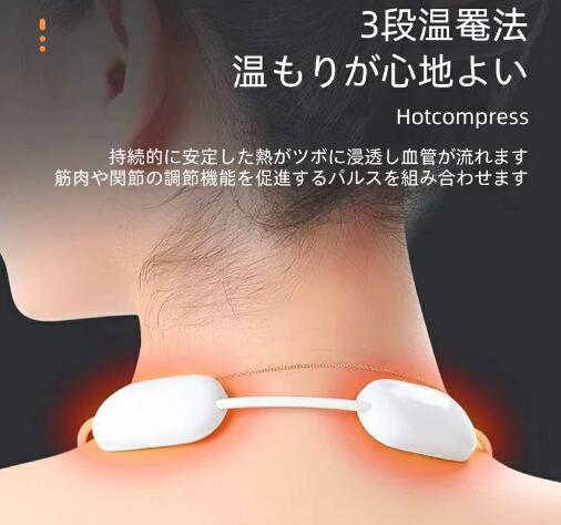 期間限定価格】首マッサージャー EMS 電気刺激 温熱 ネック マッサージ 